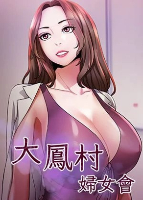 编辑推荐漫画3